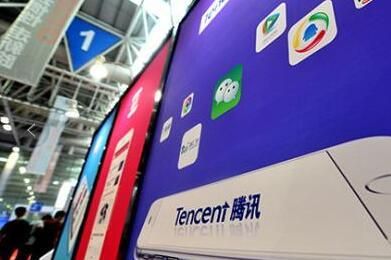 腾讯回应“微信提现未到账”:银行系统原因