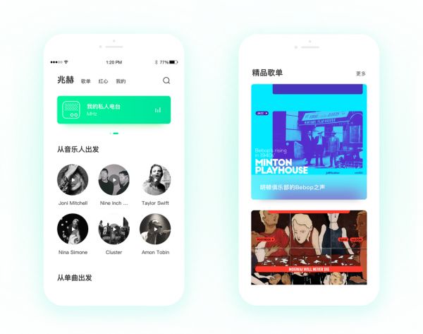 豆瓣 FM 获腾讯音乐战略投资，将重大改版上线