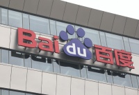 易读｜百度战略投资蝴蝶互动 布局AI小游戏