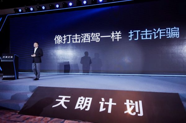 支付宝“安全守护”上线:有诈骗风险会通知守护人