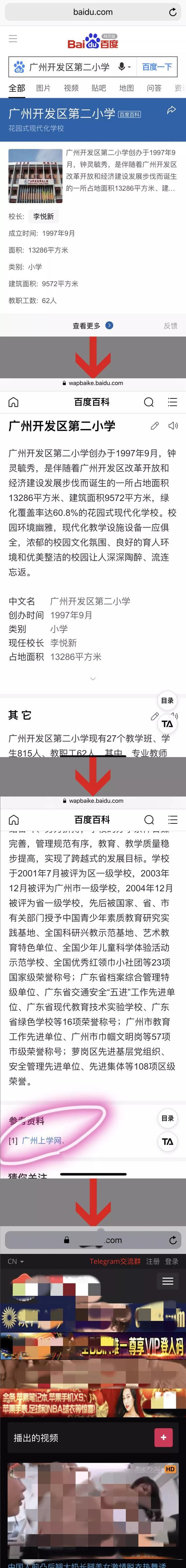 图：来自方可成 新闻实验室