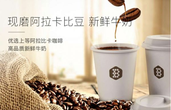 这就是商业 | 瑞幸咖啡真正的对手不是星巴克,而是便利店