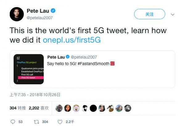 为什么造个5G手机这么难?