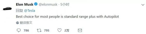 Elon Musk 开枪，你躲得掉吗？