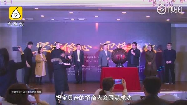 尴尬!罗永浩站台微商大会:出场费5万?