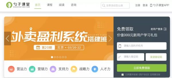 新职业教育：东风已至