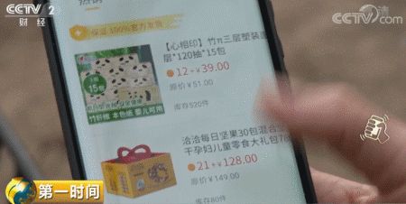 ofo退款新套路:押金换金币 买东西却要另加钱