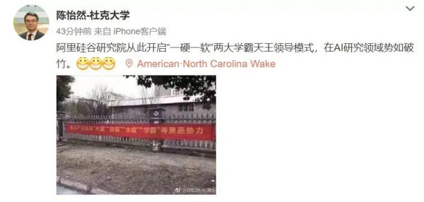 加盟阿里!贾扬清被曝从Facebook离职,任阿里硅谷研究院VP