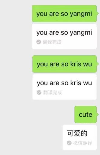 微信翻译闹笑话蔡徐坤躺枪，AI翻译为何总“翻车”？