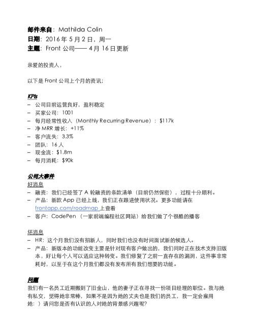 如何成为创业高段位选手,这12个技能值得修炼