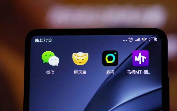 「多闪聊天宝等遭微信封杀」引发北大专题研讨:涉嫌垄断与不正当竞争