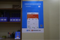 「诸葛找房」联手支付宝推出“中介智慧门店”，探索房产中介行业智能化