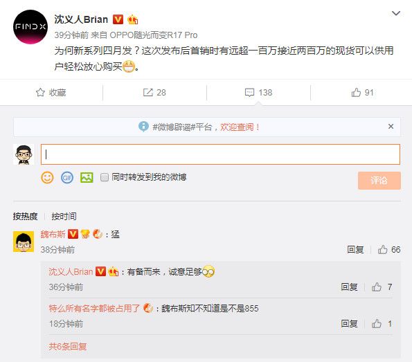 8点1氪|乐视网股票存在被暂停上市风险;数澜科技获1亿元A+轮投资;故宫火锅店暂停营业