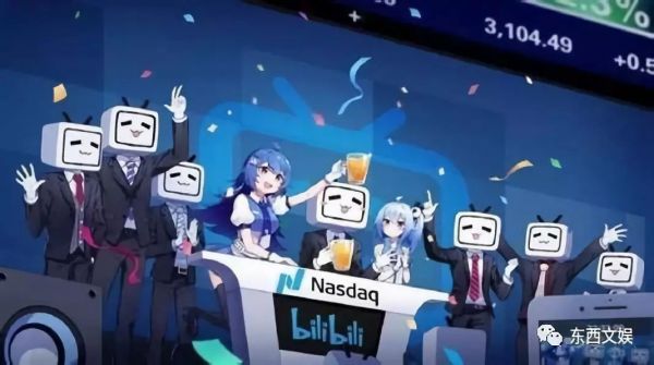 上市一年,B站年轻人的故事将如何继续?