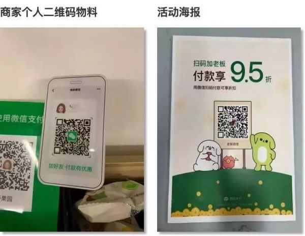 最前线 | 微信支付测试“朋友会员”功能,从线下拉近商家和用户的距离