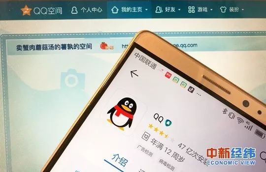 你以为QQ销号遥遥无期？其实我们早已各奔东西