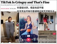 被美国开大罚单后，抖音海外版下载量过10亿