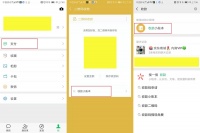 最前线 | 微信支付测试“朋友会员”功能，从线下拉近商家和用户的距离
