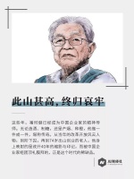 褚时健：企业家心中的企业家