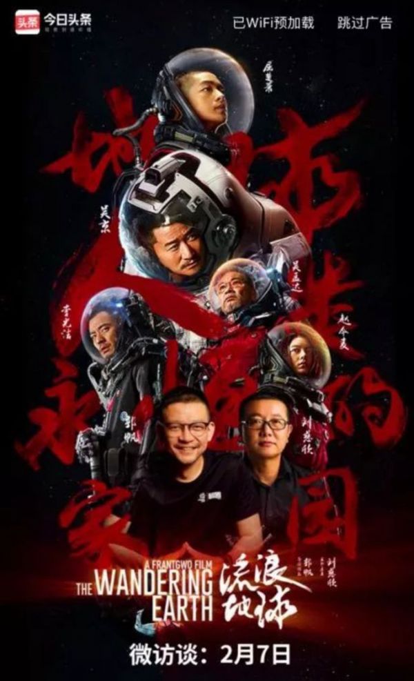 微博vs今日头条,谁才是电影互联网营销的主战场?