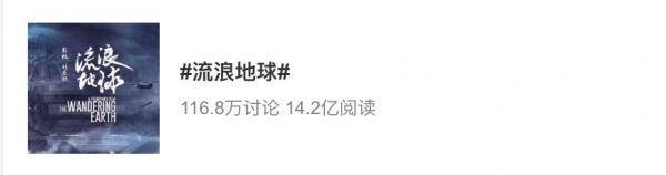 微博vs今日头条,谁才是电影互联网营销的主战场?