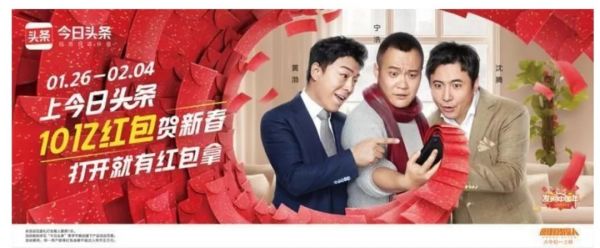 微博vs今日头条,谁才是电影互联网营销的主战场?