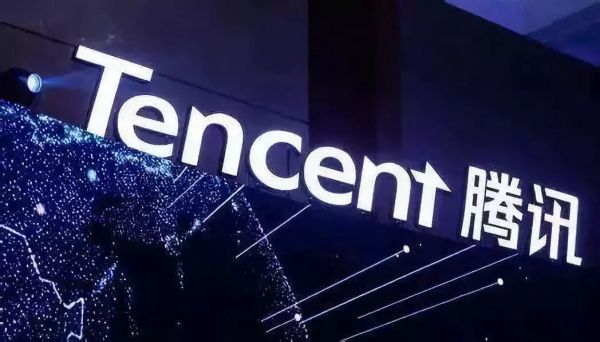 下调腾讯投资评级至“中性”:战略地位稳固,但是市场预期和估值偏高