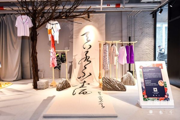 吉服回潮:故宫宫廷文化与独立服装设计师的一次碰撞