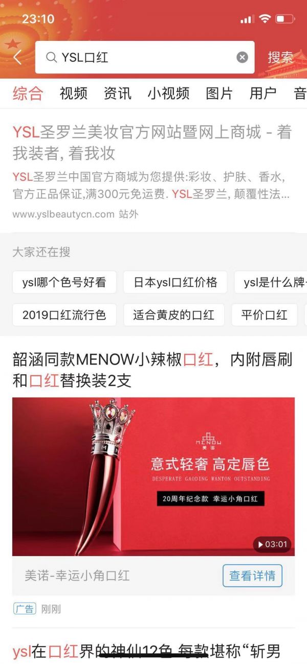 36氪独家 | 字节跳动深入百度腹地:挖来前360搜索产品负责人,开启搜索商业化