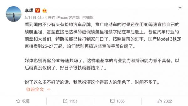 到底是马斯克疯了，还是特斯拉车主疯了？