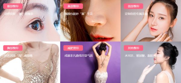 36氪首发 | 「美呗」获数千万元B+轮融资,要推进医美产业融合发展