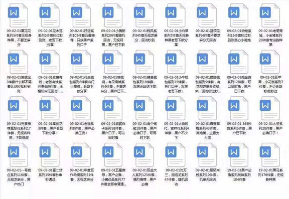 撸贷大军崛起:一次撸几百个超利贷,下款50万买车买房