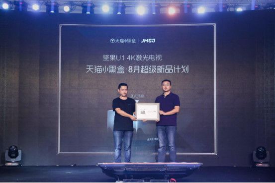 坚果胡震宇:投影进入下一轮战场,以用户为导向的创新是重中之重