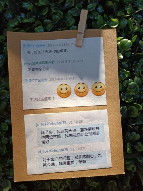 坚果胡震宇:投影进入下一轮战场,以用户为导向的创新是重中之重