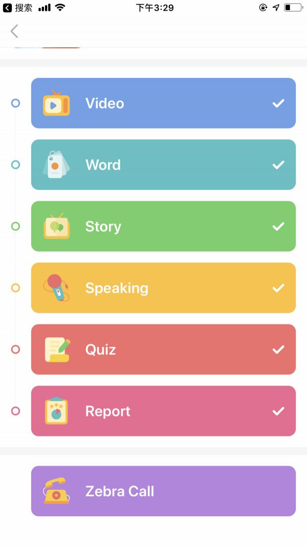 斑马英语:用“AI老师”解放家长,英语启蒙学习应该再“严肃点儿”? | 36氪启蒙教育专题