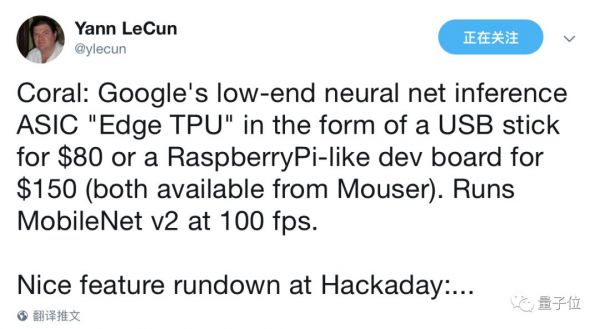 谷歌千元级TPU芯片发布,TensorFlow更换Logo推出2.0最新版