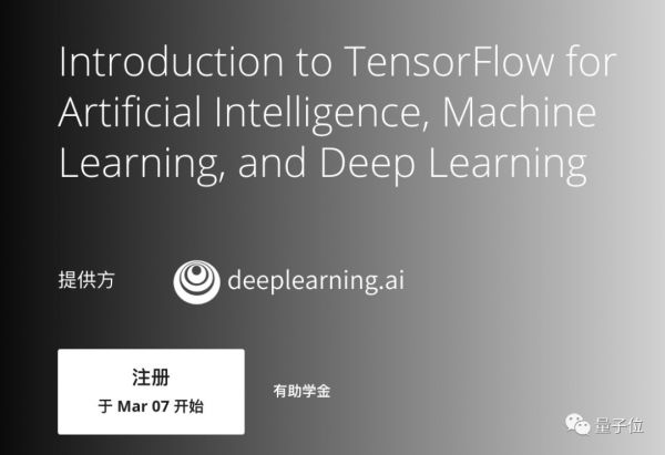 谷歌千元级TPU芯片发布,TensorFlow更换Logo推出2.0最新版