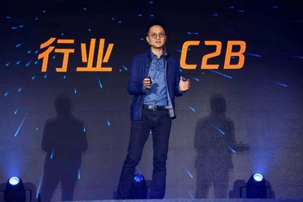 腾讯变革150天全记录