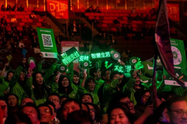 腾讯变革150天全记录