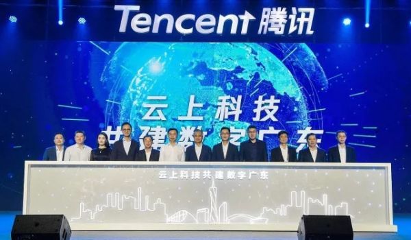 腾讯变革150天全记录