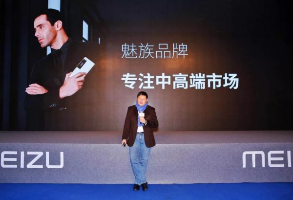 怼友商、拆自家台,搞垮魅族的是谁?