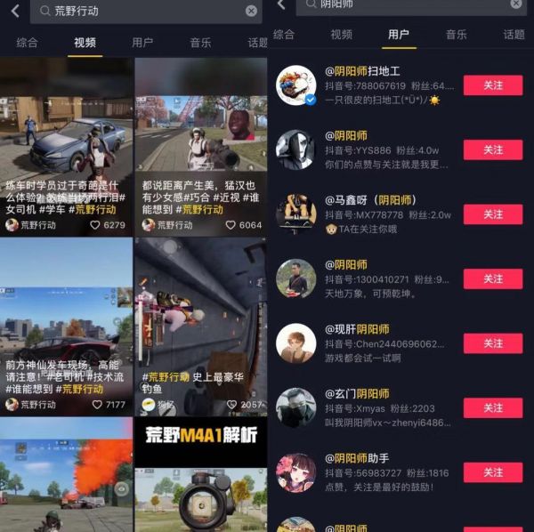 最前线 | 抖音屏蔽《王者荣耀》,头腾大战燃烧至游戏腹地