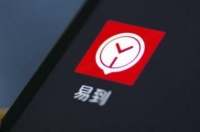 恒大要投资易到？易到不予置评，恒大内部否认