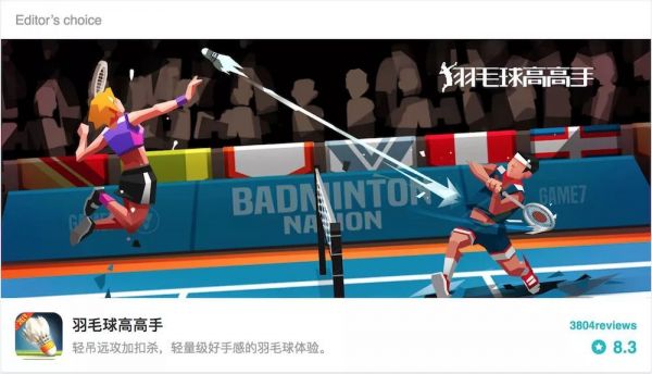 微信小程序没有二八法则，开发者在去中心化的生态上应该怎么做？