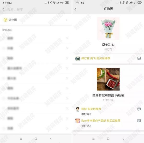 微信小程序没有二八法则，开发者在去中心化的生态上应该怎么做？