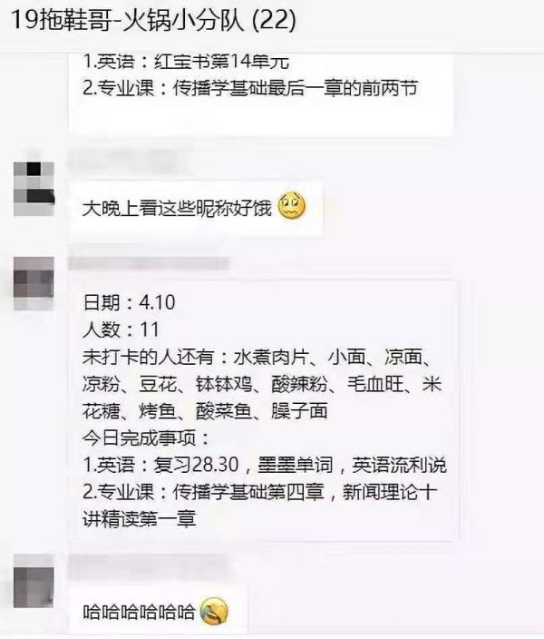 考研潮背后:线上辅导的争夺大战