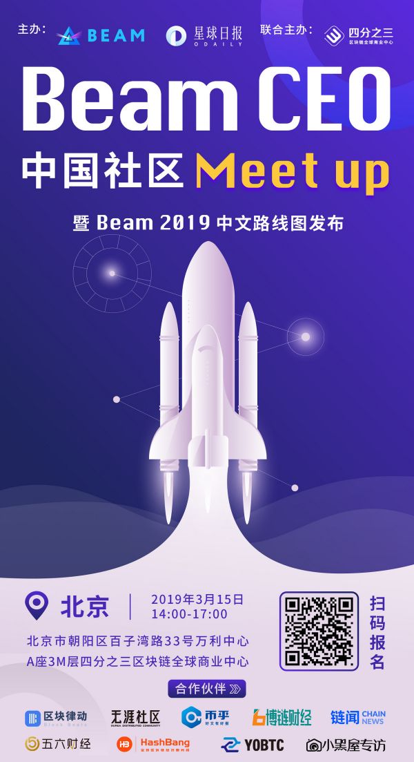 Facebook发币,互联网与区块链的生死竞速开始了