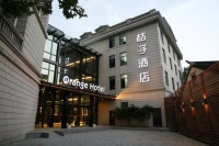 公众号推文被指侮辱女性 桔子水晶道歉称将全面反思