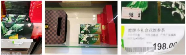 县域市场的春节送礼众生相 | 凯珩研究报告