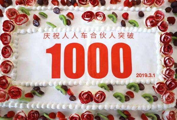 人人车去“人人”,二手车C2C幻景破灭?